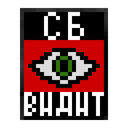 Файл:Poster Legit Sec Watch.png
